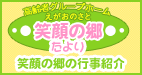 �T�C�g�}�b�v