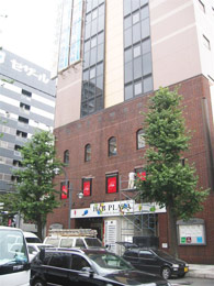 POPケア札幌外観