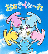 児童デイサービス き・きKids