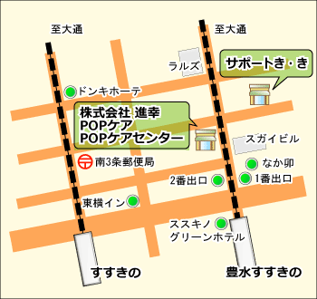 �T�|�[�g�����n�}