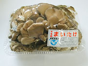 ご家庭用にどうぞ！