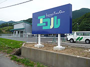 看板