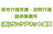 (�L)�T���P�A�l�b�g����