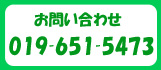 019-651-5473
