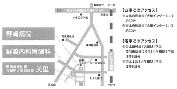 野崎病院地図