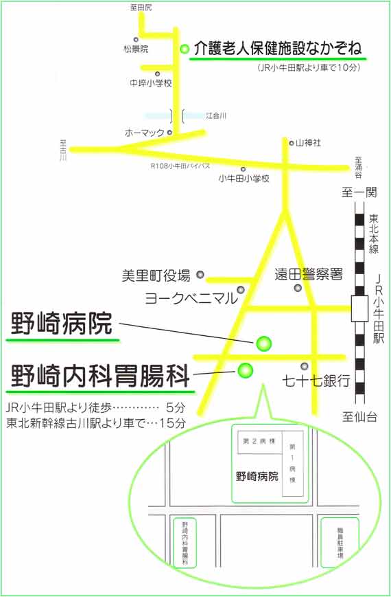 なかぞね地図