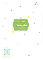 ςՂZ^[Lpumpkin