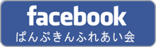 ςՂӂꂠ@facebook