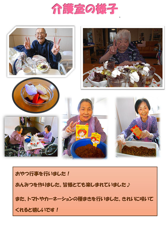 行事