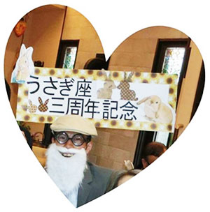 イベントの様子