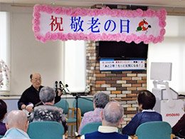 イベントの様子