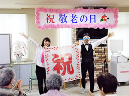 イベントの様子