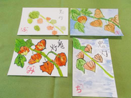 イベントの様子