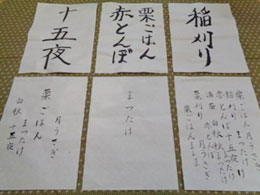 イベントの様子