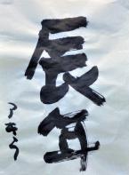 イベントの様子