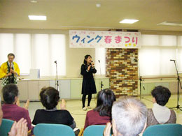 ウィング春祭り