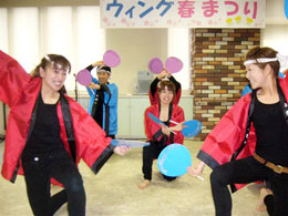 ウィング春祭り