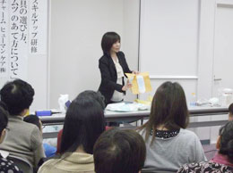 第2回スキルアップ研修会