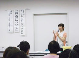 第4回スキルアップ研修会