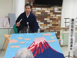 イベントの様子