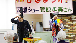 イベントの様子