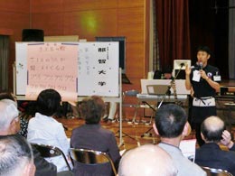 イベントの様子