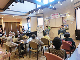 イベントの様子