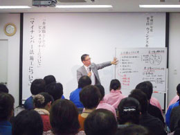 スキルアップ研修会