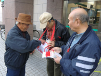 街頭募金活動