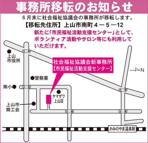 �������ړ]�̂��m�点