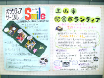 Smile(�X�}�C��)�@��R�s�z�H�{�����e�B�A