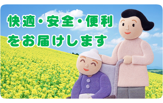 �����Ƃف[�ރC���[�W�摜
