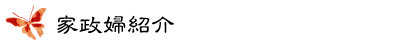 �Ɛ��w�Љ�