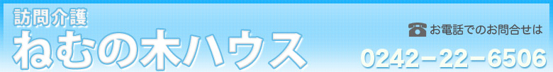 �K���쎖�Ə��@�˂ނ̖�