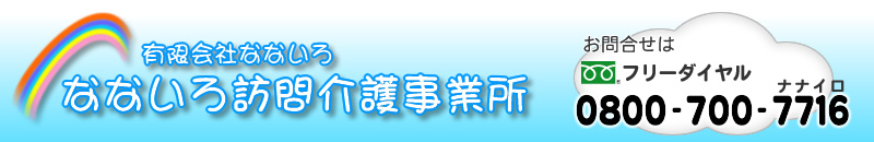 �ȂȂ���K���쎖�Ə�