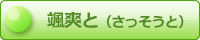 �D�u�Ɓi���������Ɓj