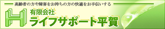 �L����Ѓ��C�t�P�A�T�|�[�g