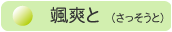 �D�u��