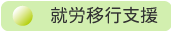 �A�J�ڍs�x��