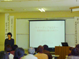 平成23年度通常総会
