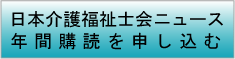 ���{��앟���m��j���[�X�N�ԍw�ǂ�\������