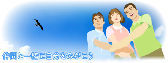 イメージ画像