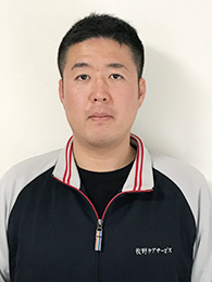 専務取締役・訪問介護管理者