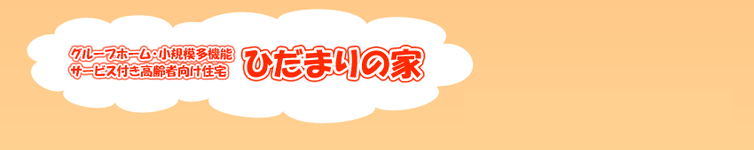 株式会社おおこし