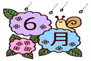 6月