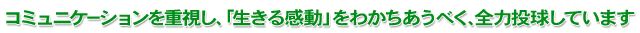 �E�F���t�F�A����̃��b�Z�[�W