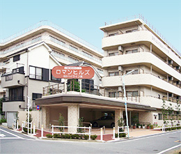 ロマンヒルズ西台ハイライフ東ホーム外観