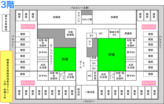 ３階見取り図