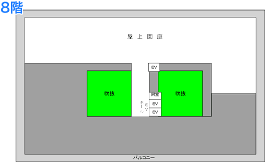 ８階見取り図