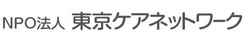 サンプルケアサポート